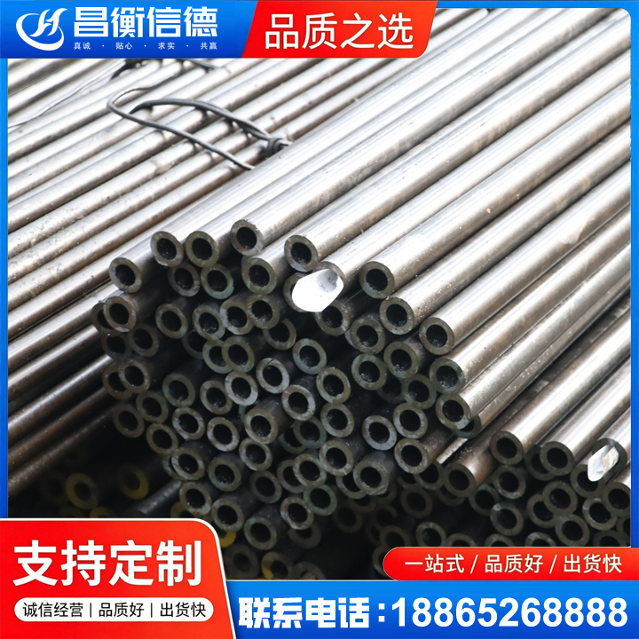 疏勒液压油缸用精密钢管