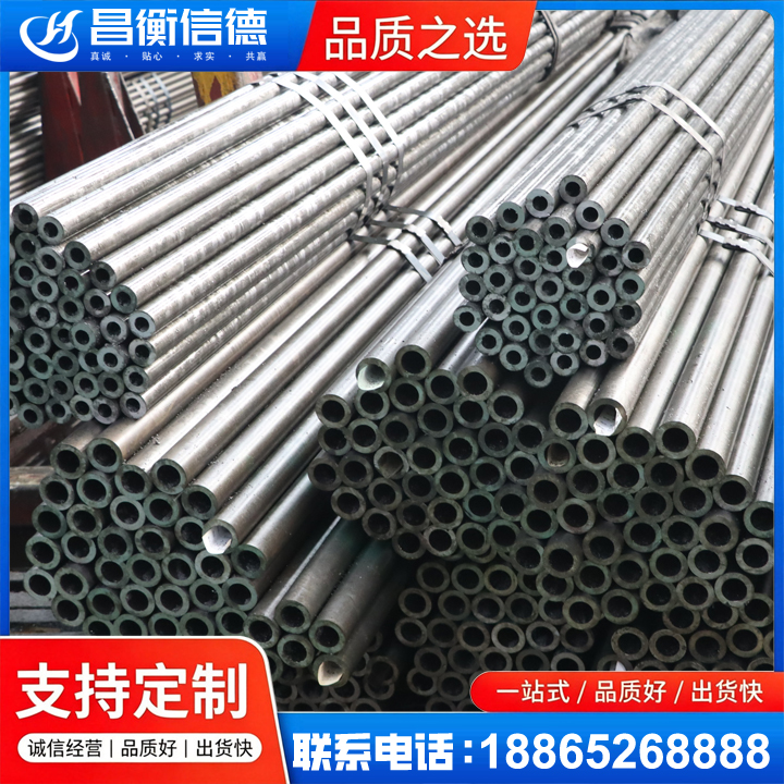 疏勒光亮精密钢管